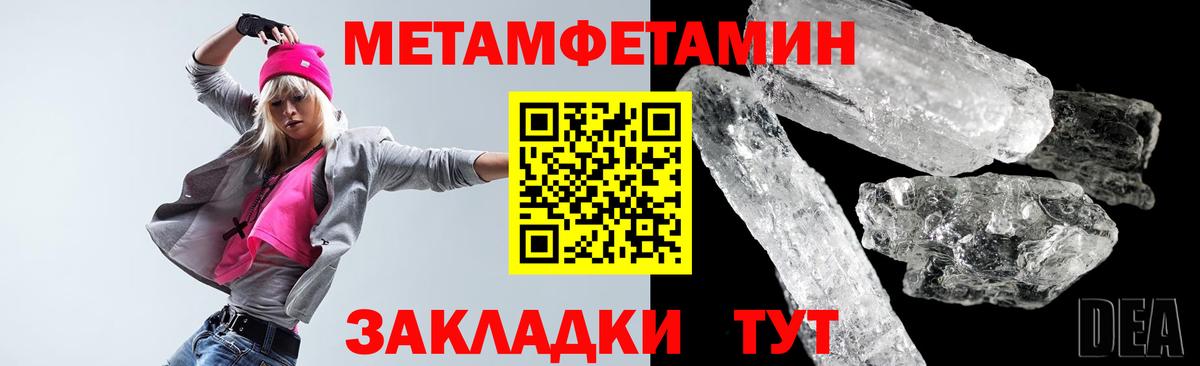 АМФЕТАМИН Розовый Егорьевск
