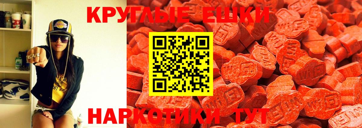 Ecstasy 99%  KRAKEN ССЫЛКА  ЭКСТАЗИ Punisher  Егорьевск  Вход с VPN  ЭКСТАЗИ 