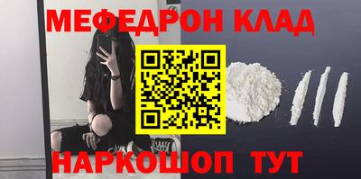 бутик Кунгур