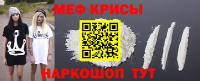 мескалин Кулебаки