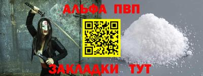 мескалин Кулебаки