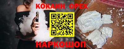 бутик Кунгур