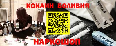 бутик Кунгур