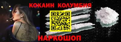 мескалин Кулебаки