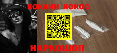 бутик Кунгур