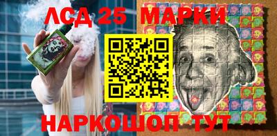 герыч Ливны