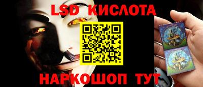 spice Лесосибирск