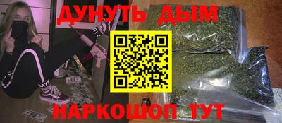 мескалин Кулебаки