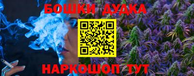 spice Лесосибирск