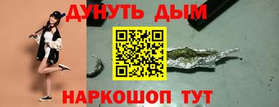 бутик Кунгур