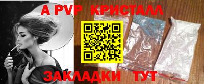 бутик Кунгур