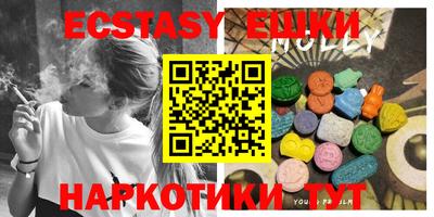 мескалин Кулебаки