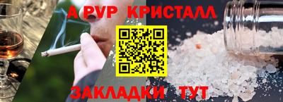 мескалин Кулебаки
