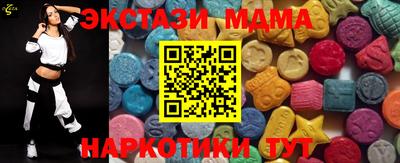 мескалин Кулебаки
