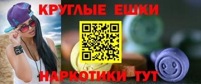 мескалин Кулебаки