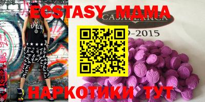 бутик Кунгур