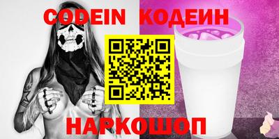 бутик Кунгур