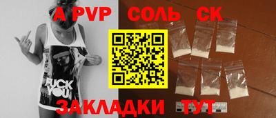 бутик Кунгур