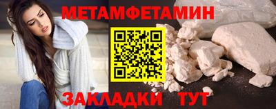 мескалин Кулебаки