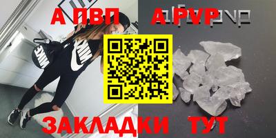 мескалин Кулебаки