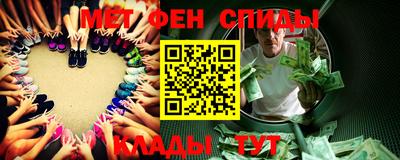 мескалин Кулебаки