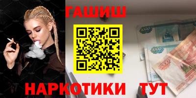мескалин Кулебаки
