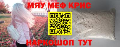 дживик Кумертау