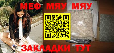бутик Кунгур