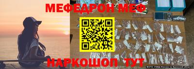 герыч Ливны