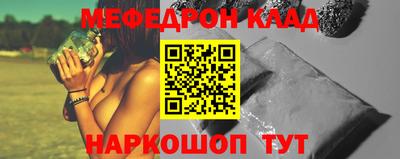 мескалин Кулебаки