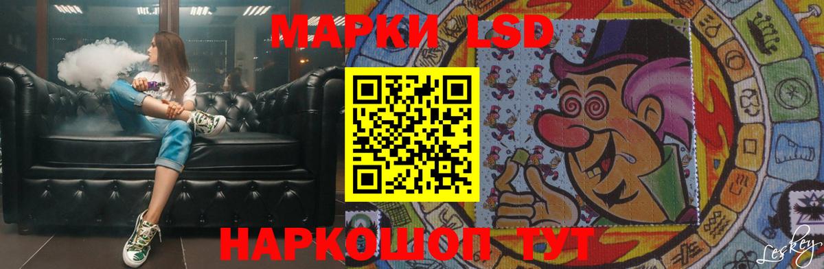 Егорьевск  LSD-25 экстази ecstasy  ЛСД экстази кислота  LSD-25 экстази  Вход с VPN 
