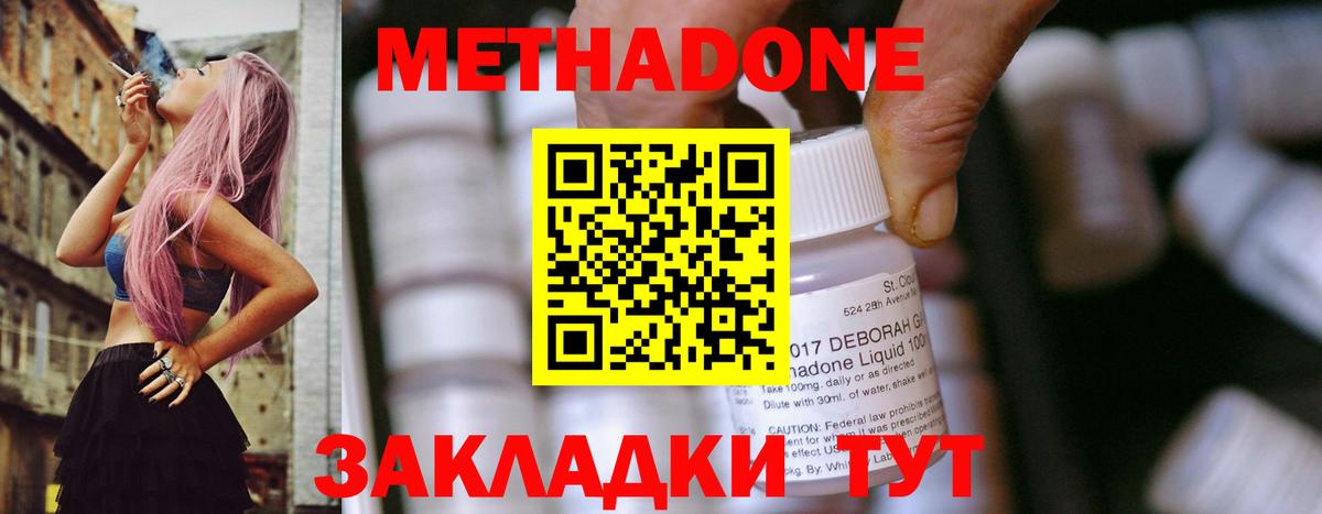 ЭКСТАЗИ  КОКАИН  Вход с VPN  ГАШ  Конопля  Мефедрон кристаллы  Егорьевск  Героин 