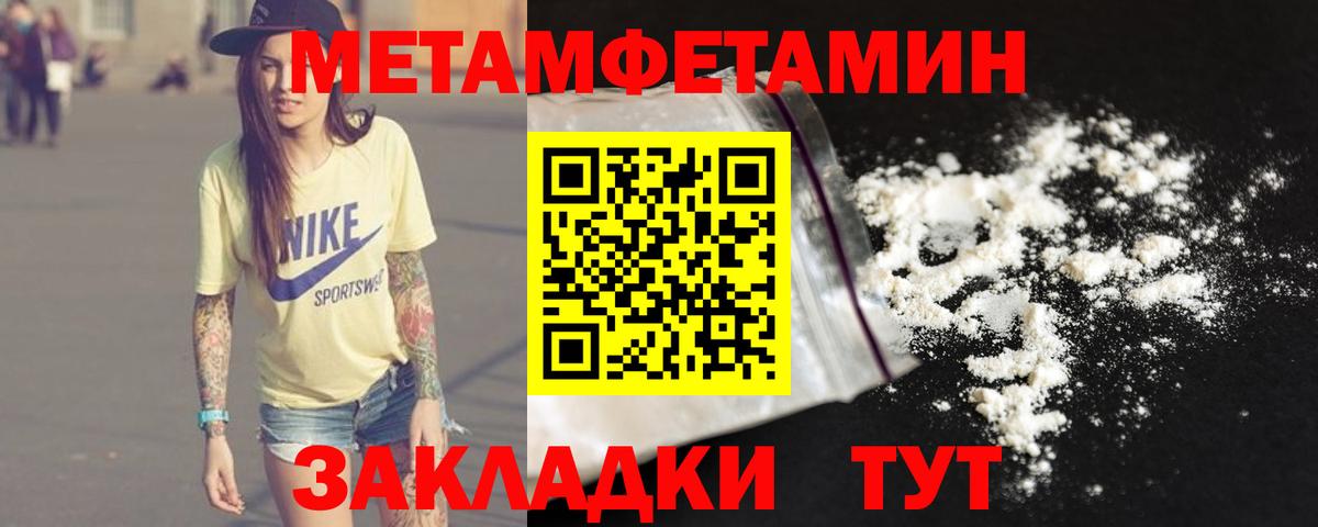 Егорьевск  Первитин витя  Вход с VPN 