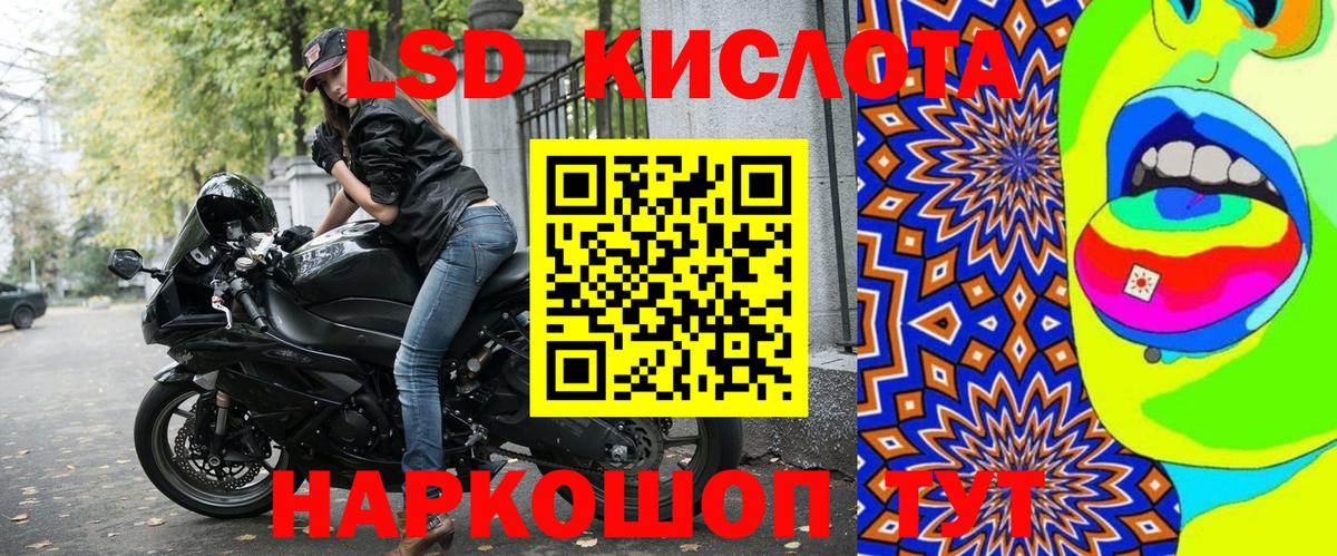 Наркотические марки 1,8мг  Вход с VPN  Егорьевск 