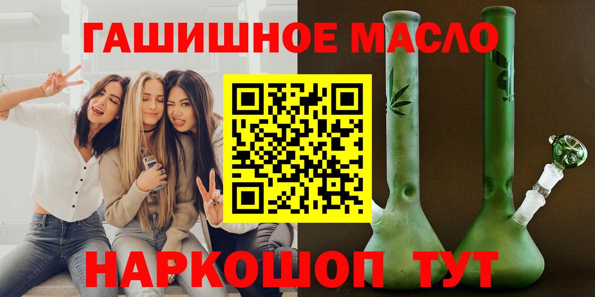 ТГК вейп с тгк Егорьевск