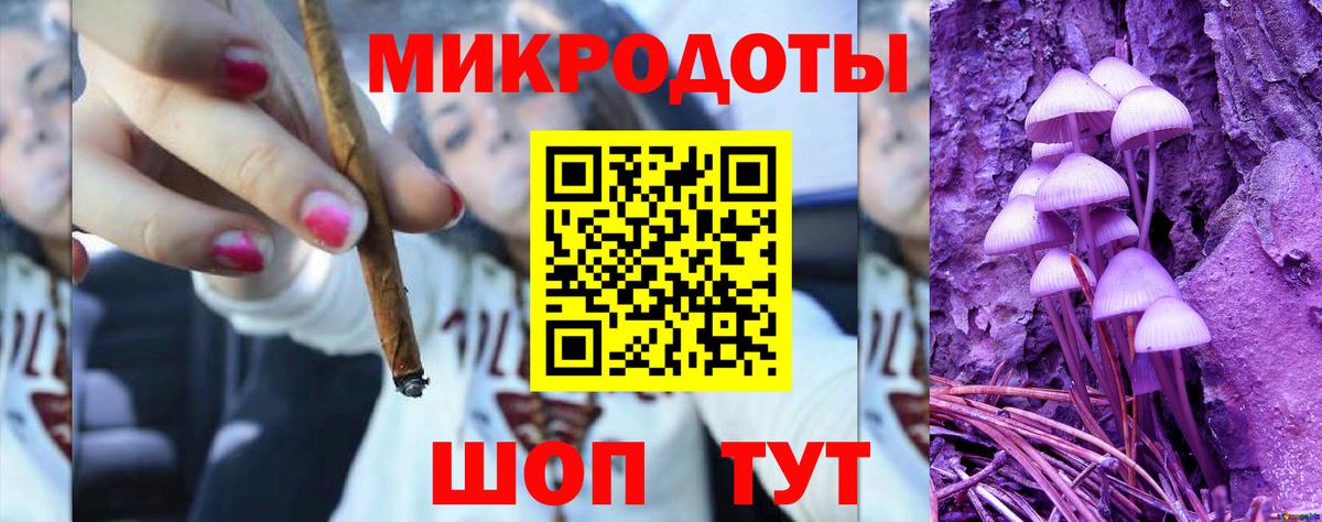 Псилоцибиновые грибы Magic Shrooms  Вход с VPN  Егорьевск 
