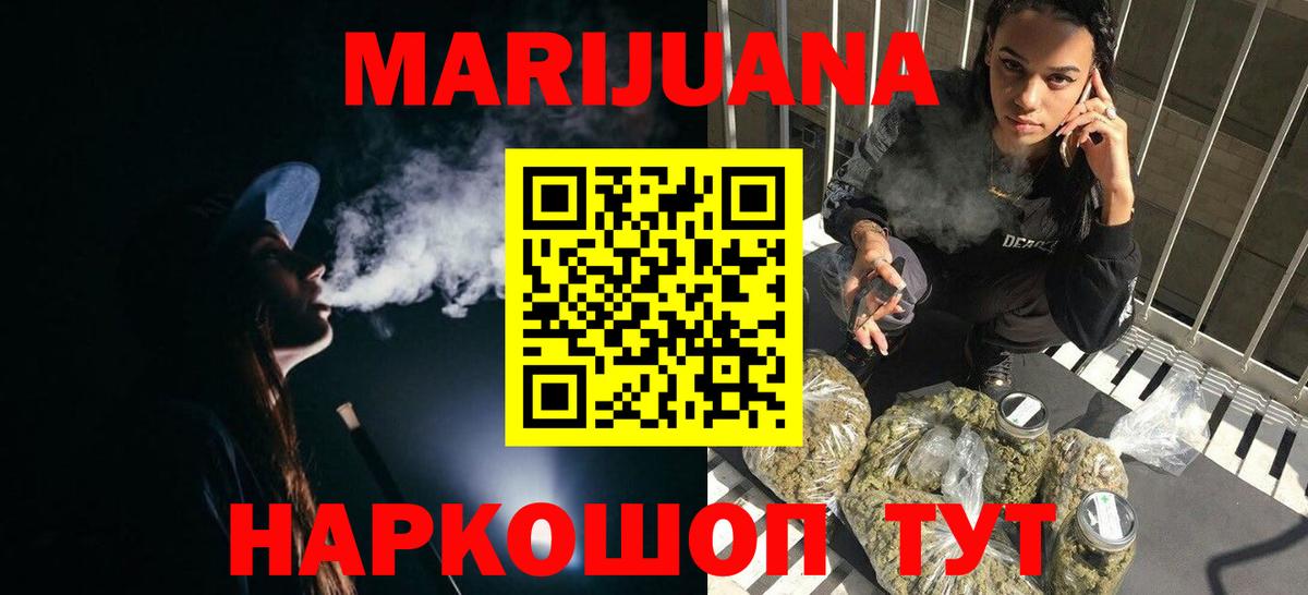 Конопля конопля  Вход с VPN  Шишки марихуана тримм  Конопля OG Kush  Егорьевск 