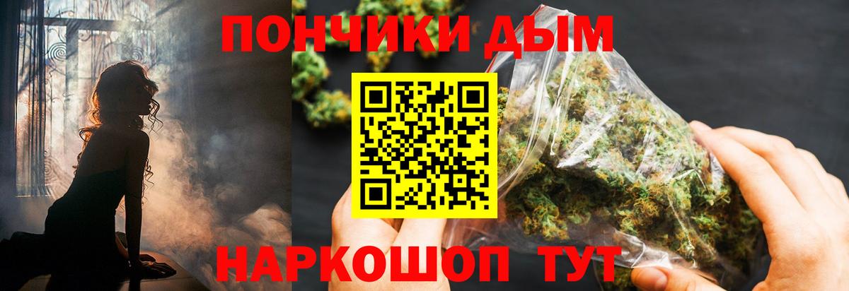 Конопля индика Егорьевск